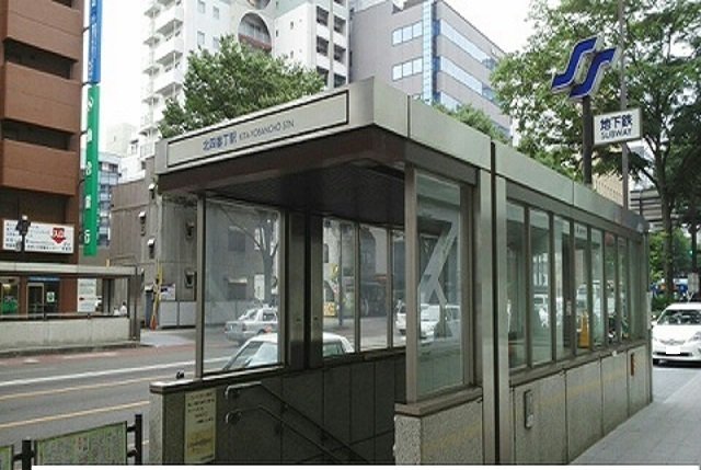 地下鉄南北線北四番丁駅まで200m