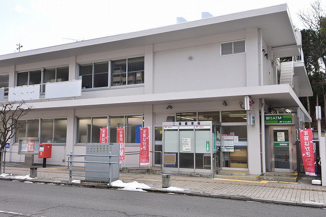 三春郵便局まで2500m
