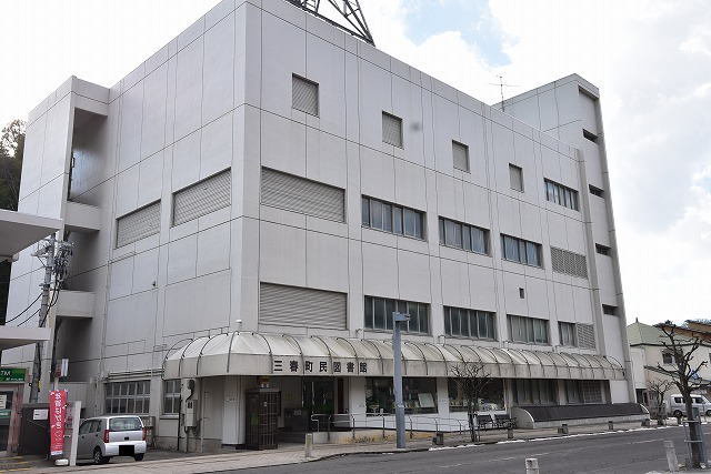 三春町民図書館まで2600m