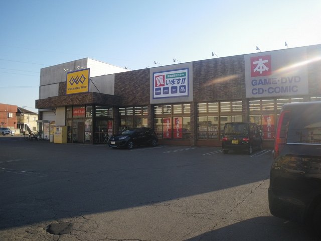 ＧＥＯ東峰町店まで1040m