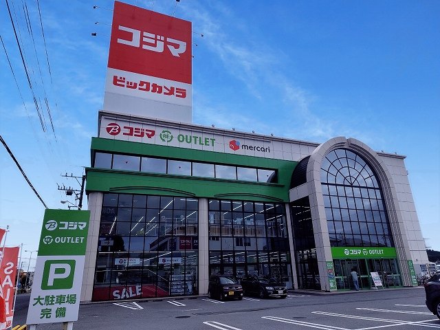 コジマＲＥ.ＯＵＴＲＥＴ駒生店まで350m