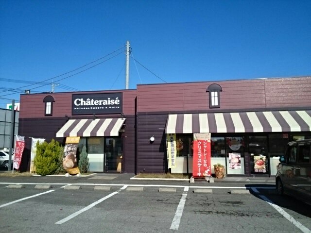 シャトレーゼ小山店まで400m