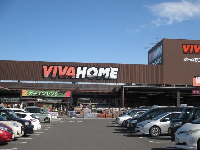 ビバホーム鹿沼店まで800m