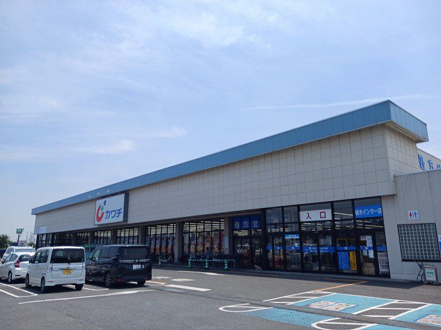 カワチ　栃木インター店まで500m