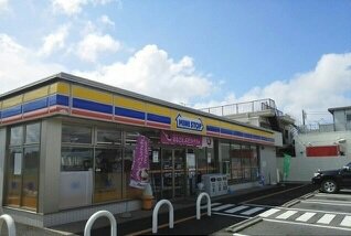 ミニストップ 富里獅子穴店まで550m
