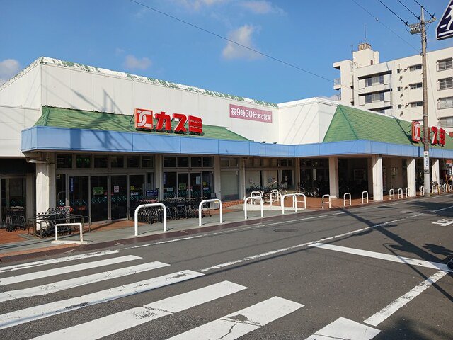 カスミ湖北店まで960m