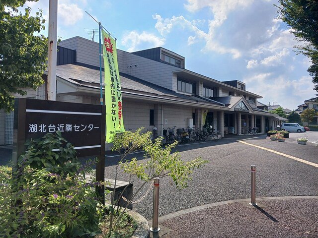 湖北台近隣まで920m
