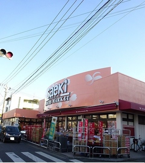 saekiまで850m