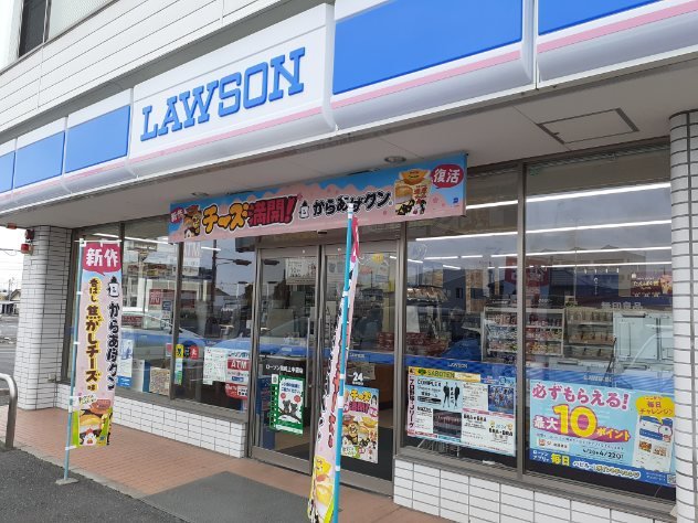 ローソン上中居店まで88m