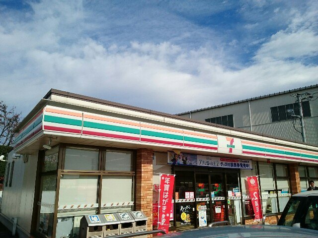 セブンイレブン上滝東店まで350m