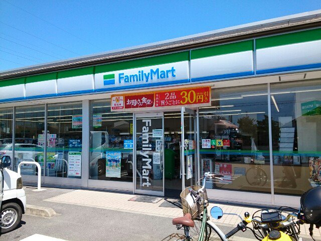 ファミリーマート島野町店まで2300m