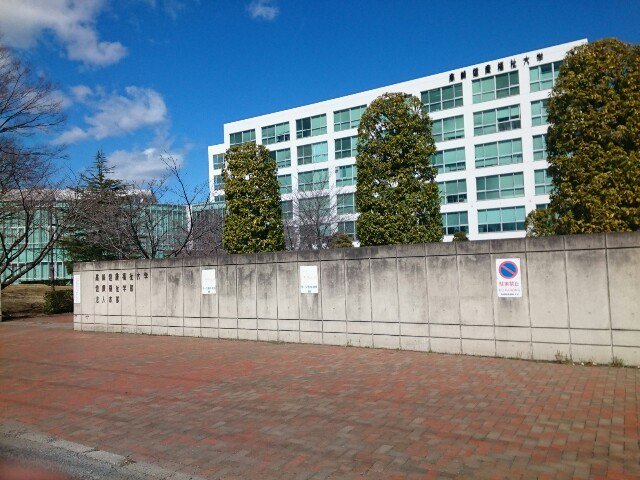 高崎健康福祉大学まで3200m