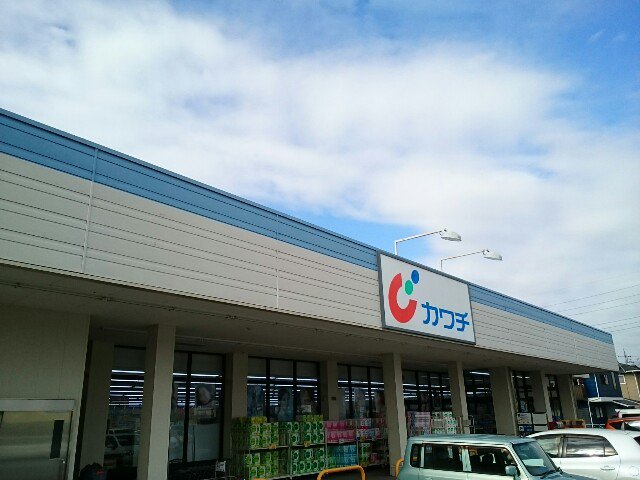 カワチ薬品藤岡南店まで550m