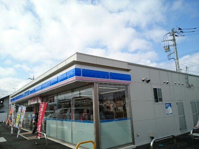 ローソン藤岡緑町店まで600m