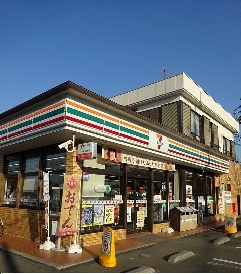 セブンイレブンまで300m