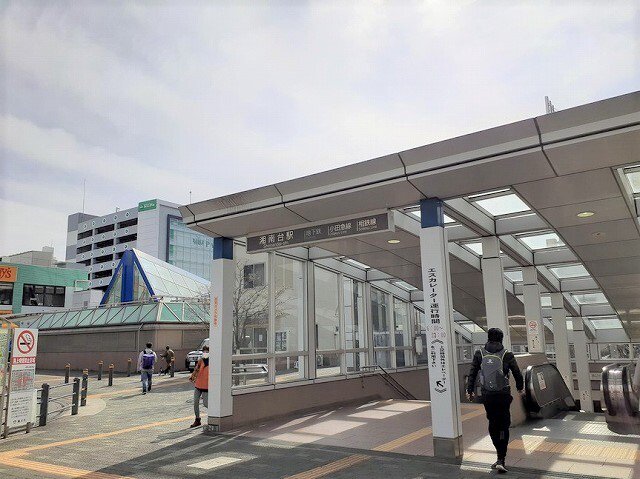 湘南台駅まで1200m