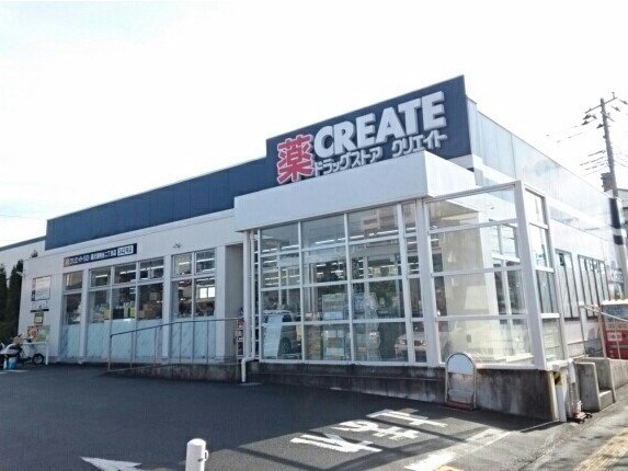 CREATEまで740m