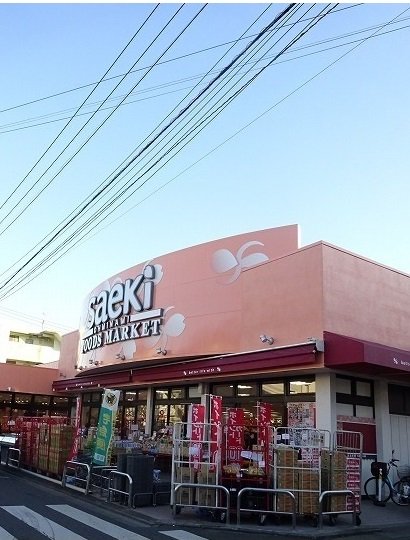 さえき食品館まで700m