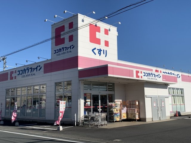 ココラカファイン 遠州森町店まで300m