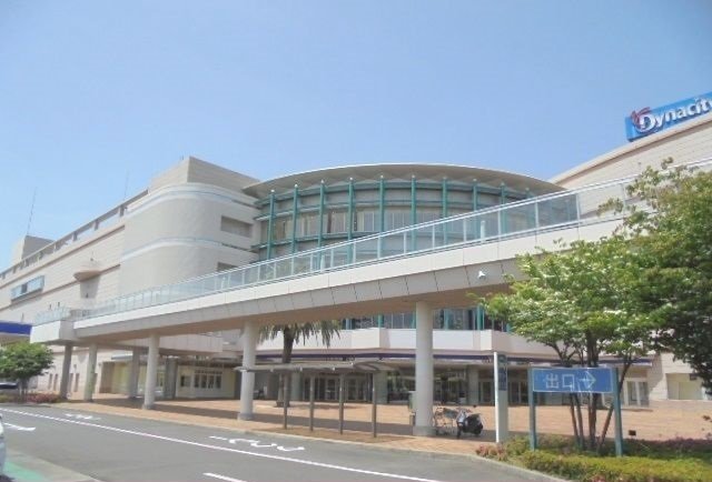 ダイナシティまで1200m
