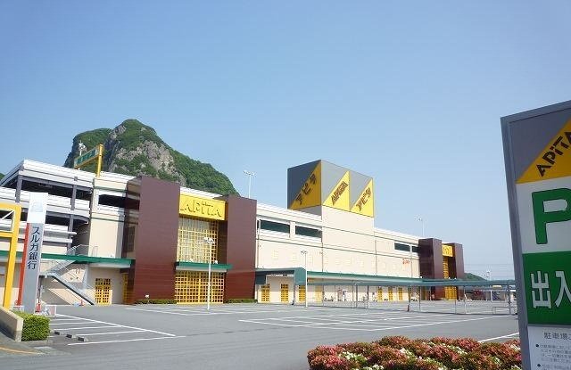 アピタ大仁店まで1700m