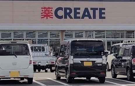 クリエイトＳ・Ｄ三島谷田店まで750m