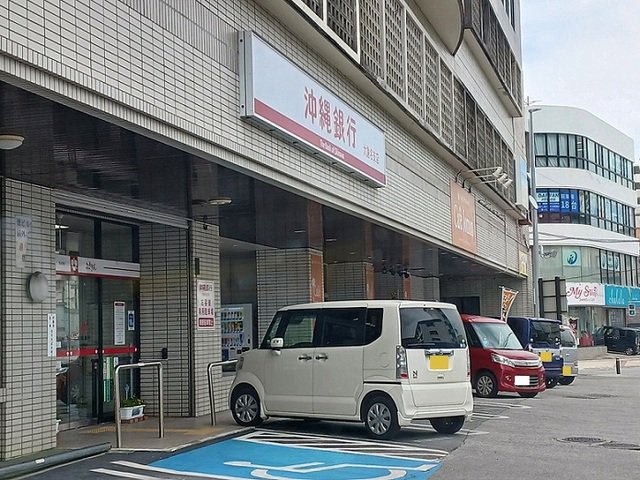 沖縄銀行大謝名支店まで1900m