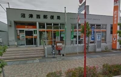沼津西郵便局まで350m