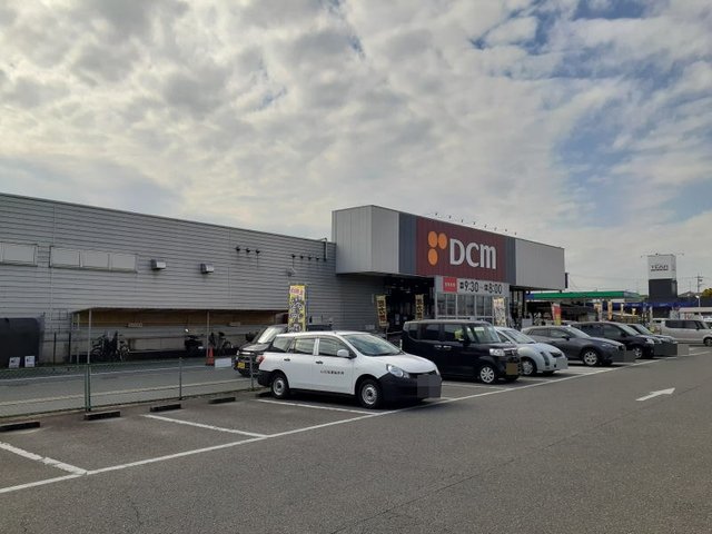 ＤＣＭカーマ矢作店まで2000m