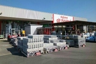 カーマアットホーム様まで900m