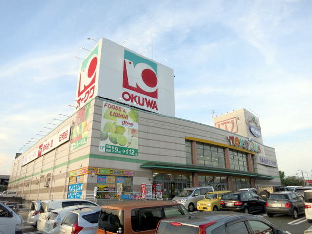 オークワまで1400m