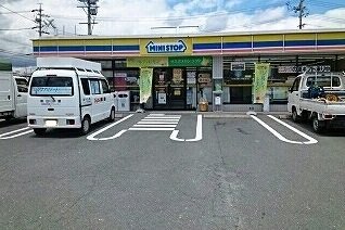 ミニストップまで1700m