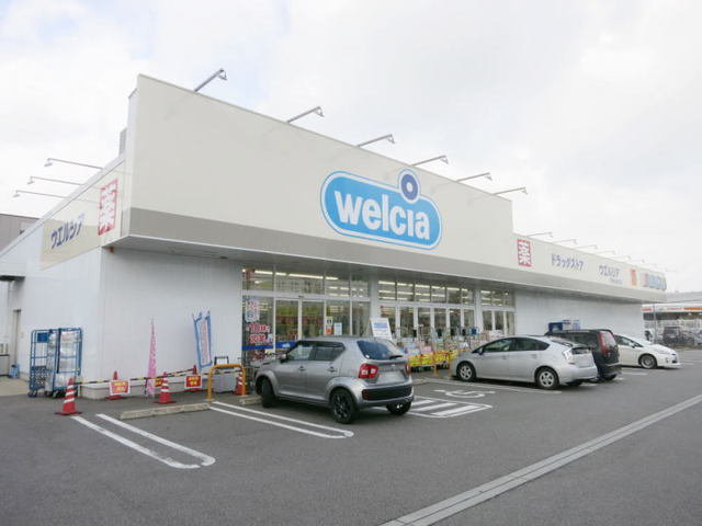 ウエルシア岡崎法性寺店まで350m