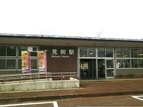 見附駅まで1200m