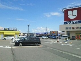 見附ショッピングセンターまで1630m