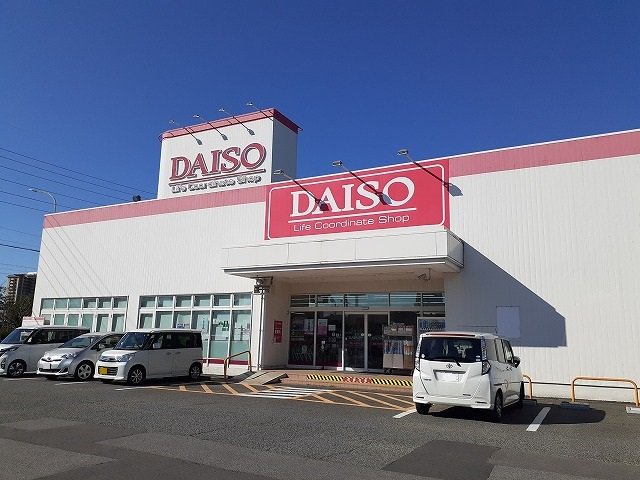 ダイソー半田インター店まで557m