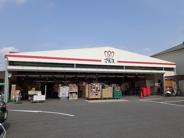 マルス本店まで990m