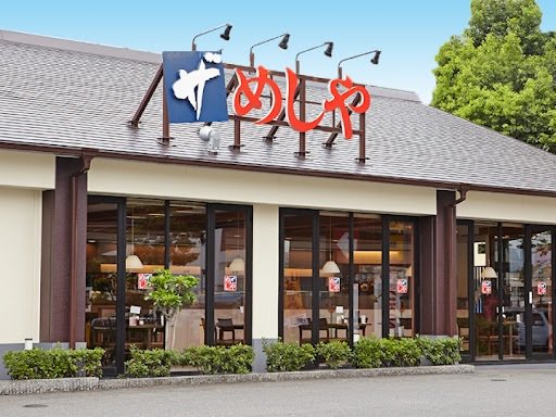 ザめしや星崎店まで1200m