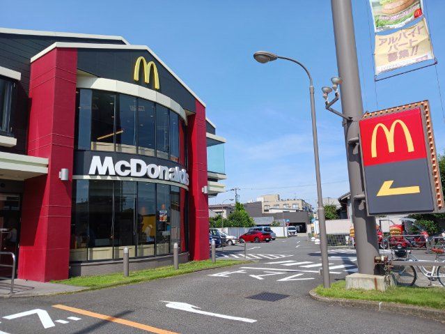 マクドナルドまで290m