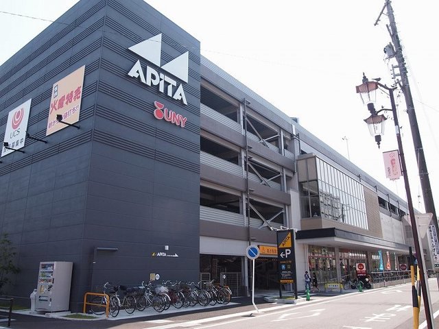 アピタパワー　岩倉店まで350m