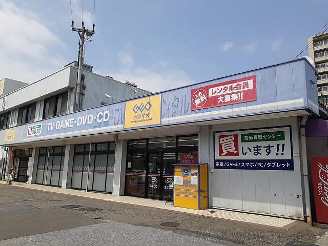 ゲオ　岩倉駅前店まで650m