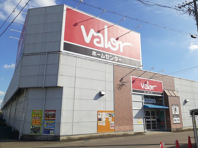 ホームセンターバロー　江南店まで1200m