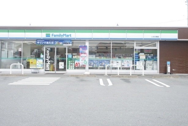 ファミリーマートいせ大湊店まで350m