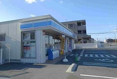ローソンまで1100m