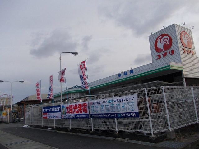 コメリハード&グリーン石部店まで1100m