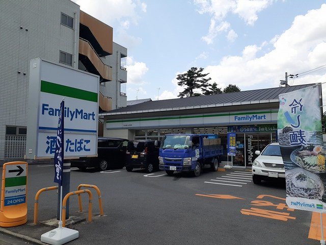 ファミリーマート　小山元町店まで142m