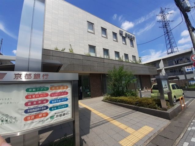 京都銀行 山科小野支店まで1300m