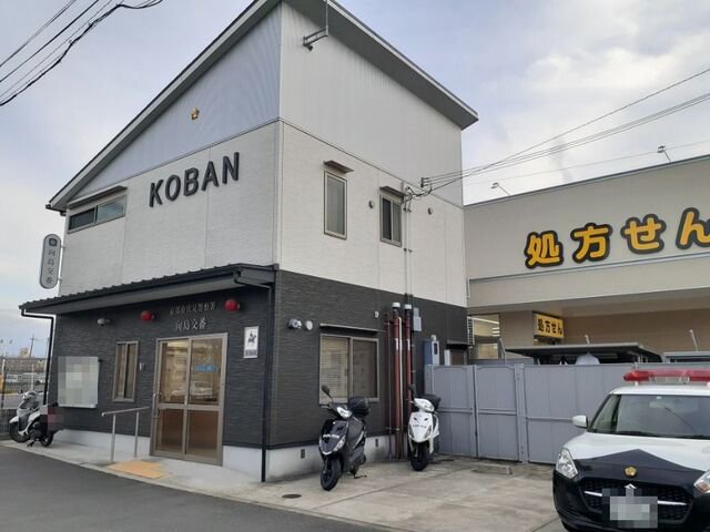 伏見警察署 向島交番まで500m