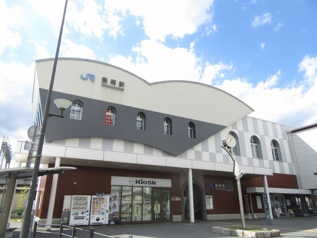 豊岡駅まで1700m