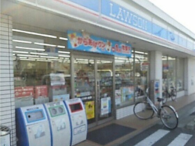 ローソン　大津一里山店まで850m